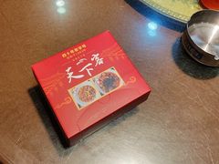 -天下客饭店(中山路店)