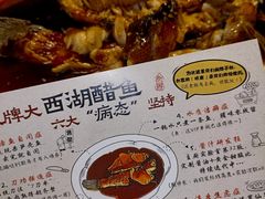 -大牌大·传统杭帮菜(湖滨店)