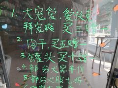 -北京博爱动物医院有限公司