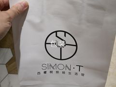-西檬树SIMON·T轻奢蛋糕(大东方Max店)