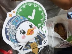 -但家香酥鸭(民生路总店)