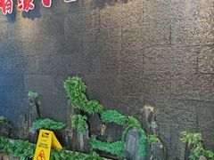 -来相会饺子·新辽菜(甘家口店)