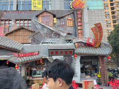 -塘屋烧烤·云南火塘烧烤品牌(春城慧谷旗舰店)
