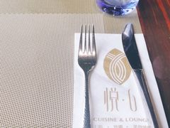 -YUE·6·西式融合餐厅(外滩六号店)