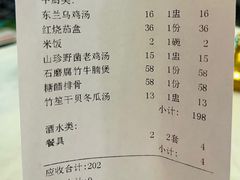 -金龙寨.传承桂林菜(金城店)