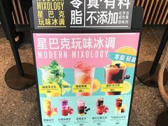 -星巴克(西藏路店)
