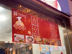 价目-沈大成(南京东路店)
