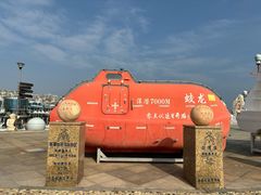 -中华人民共和国水准零点