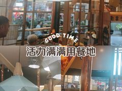 -犟牛家·榴莲烤肉(五棵松店)