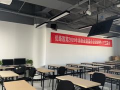 -优路教育·建造师消防安工造价经济师考研(魏公村校区)