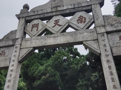 -南岳衡山风景名胜区