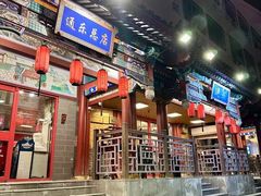 -通乐簋街小龙虾(老店)