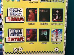 -荒岛实景沉浸密室(江汉路1店)