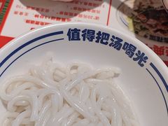 -鑫花溪牛肉米粉(东环大润发店)