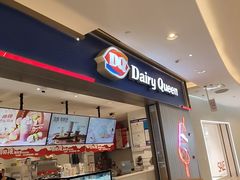 -DQ·蛋糕·冰淇淋(绿宝店)