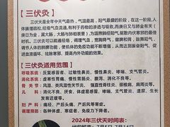 -张钰强中医正骨推拿连锁(华发商都店)
