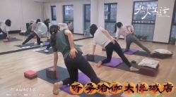 点击看大图 -昕孕瑜伽·孕妇瑜伽·产后修复