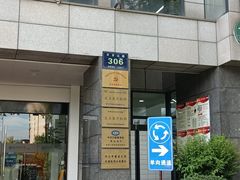 -杭州口腔医院(城西院区)