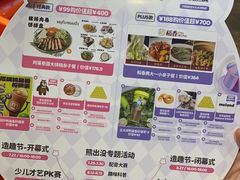 -天虹购物中心(深圳龙华店)