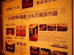 -西安长征华美达酒店