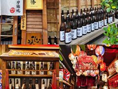-炉胜·炉端烧·居酒屋