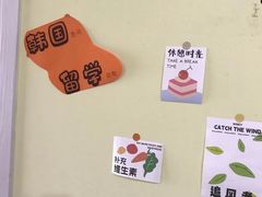 -韩通韩国语学院(虹口校区)