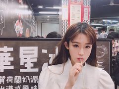 -华星冰室(湾仔店)