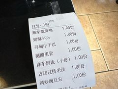 -多味居(剪子巷店)