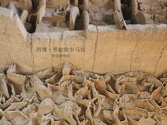 -晋国博物馆
