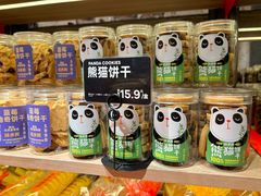 -味多美·北京面包工坊(天坛店)