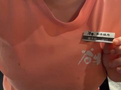 -谷牛日式烤肉(宝山U天地店)