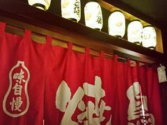 -醉虎传(南锣鼓巷店)