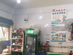 -秧塘牛八宝(金山路店)