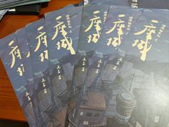-戏精管理局·剧本杀·桌游·血染钟楼