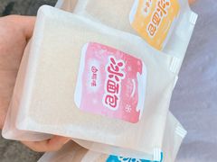 -马里奥饼店(金麓店)