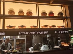 -晓宇重庆火锅(西安荟聚店)