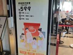-裕龙汤泉
