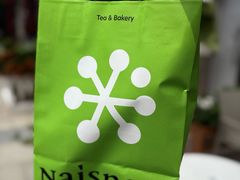 -奈雪的茶(中粮祥云小镇店)