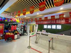 -爱尚游泳健身(外交公寓店)