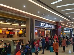 -必胜客(远大路店)