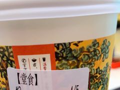 -茶颜悦色(雨花亭凯德二楼店)