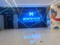 -酷秀KTV(五道口店)