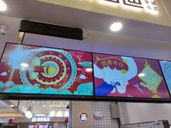 -茶百道(大卫城店)