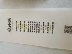 -潮林府私房菜