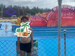 -上海玛雅海滩水公园