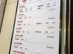 大堂-唐沫茶兮(首山店)