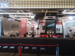 -敏华冰厅(平安金融中心店)