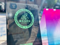-小意思咖啡店(草桥店)