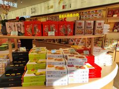 零售区-稻香村(观前街店)
