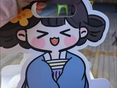 -茉沏(万科美好广场店)